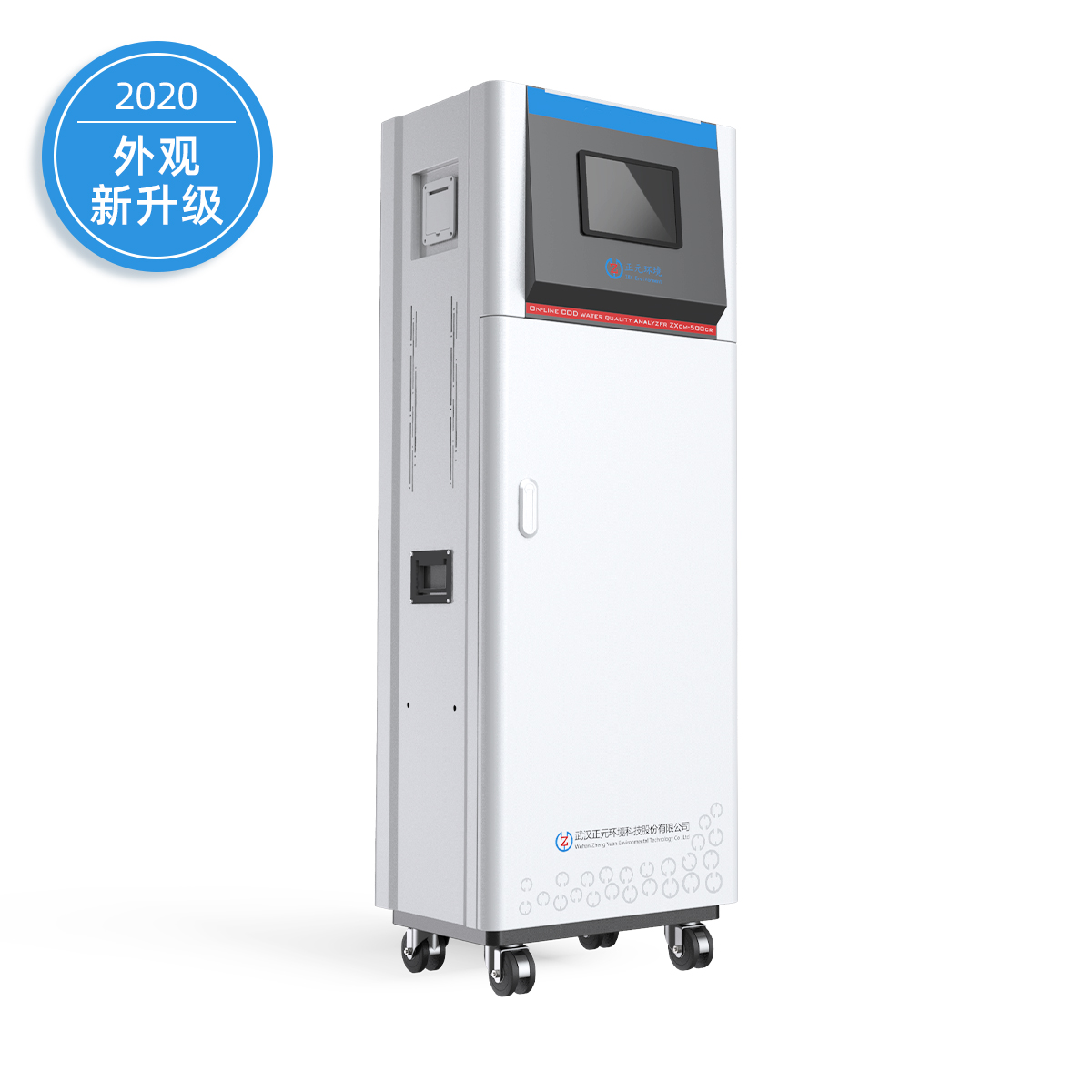 COD水質(zhì)在線(xiàn)分析儀