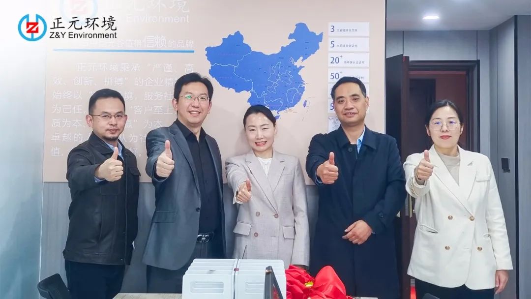 星星之火 可以燎原 | 正元環(huán)境喜迎西安分公司掛牌成立，攜手共進，共筑綠色未來