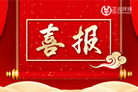 喜報！我公司中標神農(nóng)架國家公園“互聯(lián)網(wǎng)+”綠色生態(tài)監(jiān)管服務體系水氣環(huán)境系統(tǒng)監(jiān)測建設項目